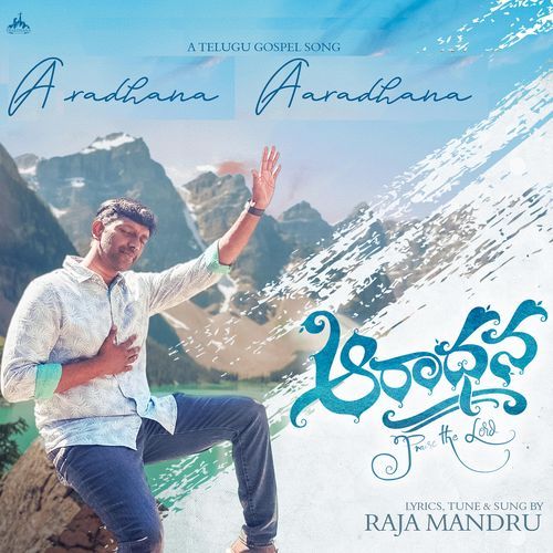 Aradhana Aaradhana