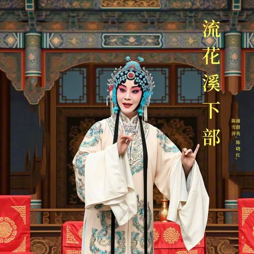 山村姑娘 cover art