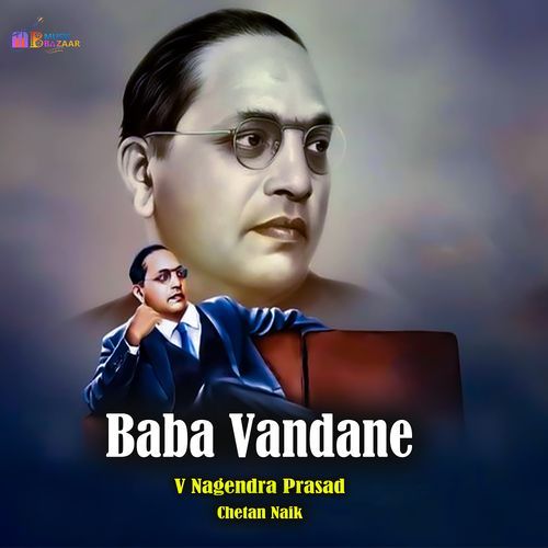 Baba Vandane