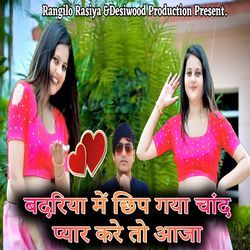 Badariya Main Chip Gaya Chand Pyar Kare to Aaja-L144ASVTel4