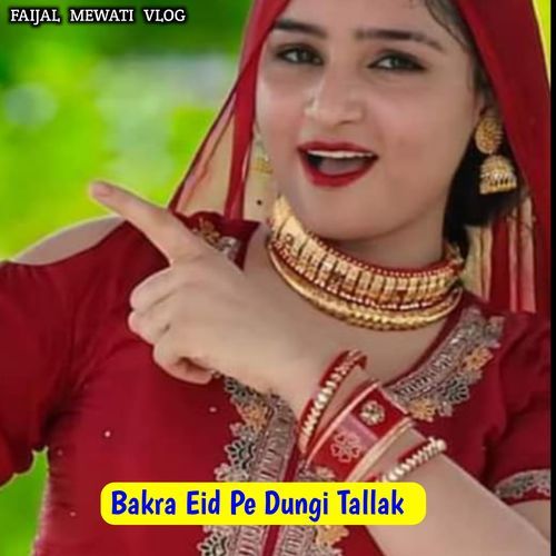 Bakra Eid Pe Dungi Tallak