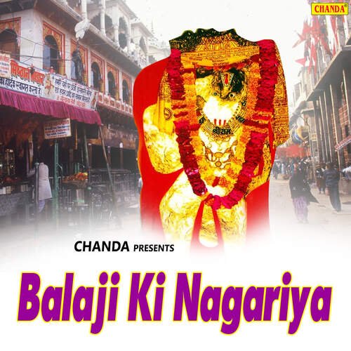 Balaji Ki Nagariya