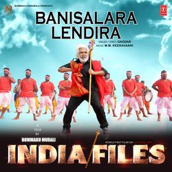 Banisalara Lendira (From &quot;India Files&quot;)-BxwxbitHdms