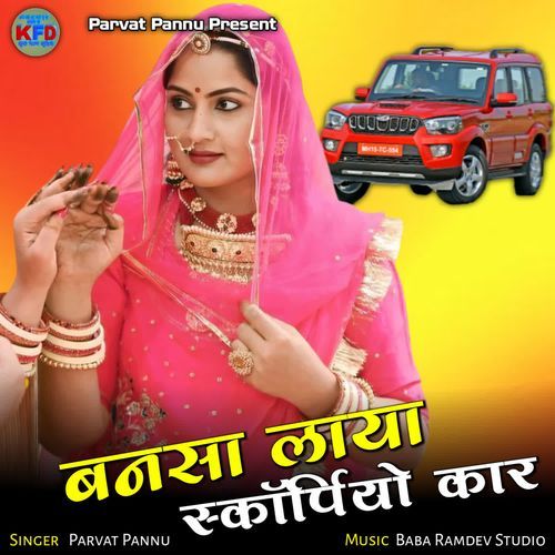 Bansa Laya Scorpio Kar
