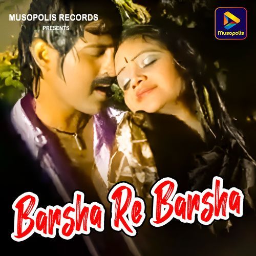 Barsha Re Barsha