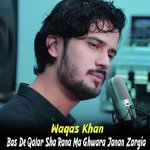 Bas De Qalar Sha Rana Ma Ghwara Janan Zargia