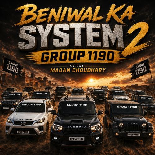 Beniwal Ka System 2 Group 1190