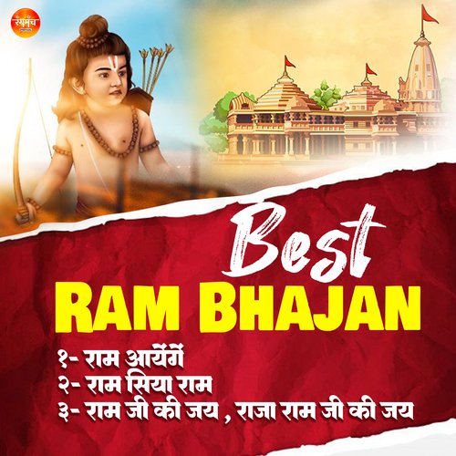 Best Ram Bhajan