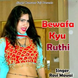 Bewafa Kyu Ruthi-FxgqYUBeUWA