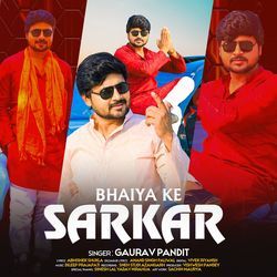 Bhaiya Ke Sarkar (Bhojpuri)-MkUbaAFxYEs