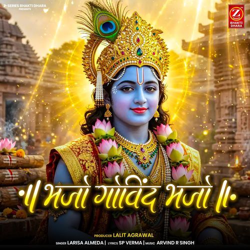 Bhajo Govind Bhajo