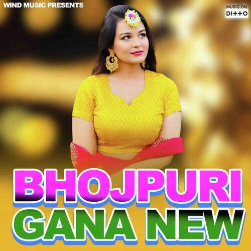 Bhojpuri Gana New