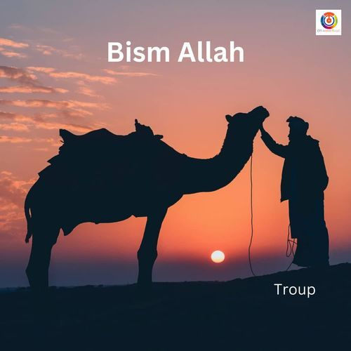 Bism Allah