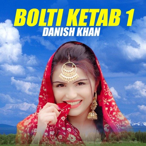 Bolti Ketab 1