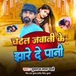 Chadhal Jawani Ke Jhare De Pani