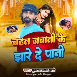 Chadhal Jawani Ke Jhare De Pani