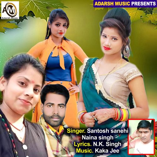 Chand ke Chehra Suraj ke Lali