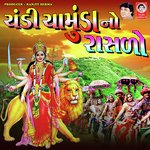 Chandi Chamunda No Rasdo