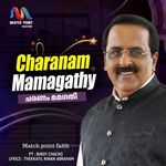 Charanam Mamagathy