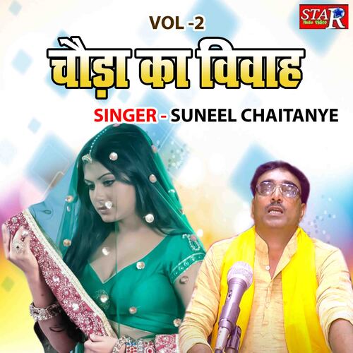 Chauda Ka Vivah VOL-2