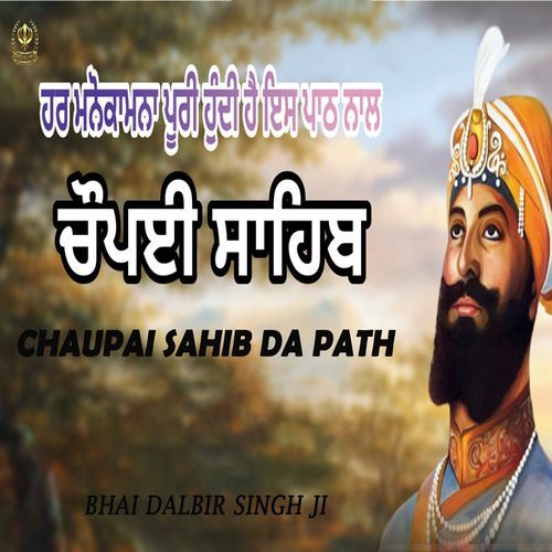 Chaupai Sahib da Path