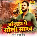 Chauraha Pe Goli Marab