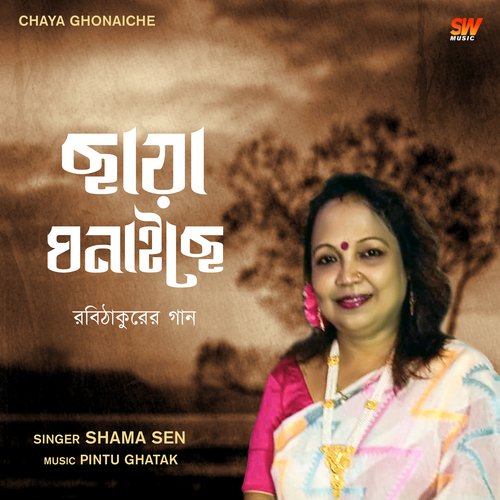 Chaya Ghonaiche