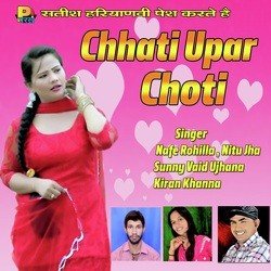 Chhati Upar Choti-BBEieT95W2M