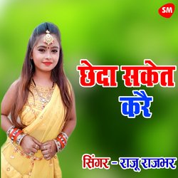 Chheda Saket Karae