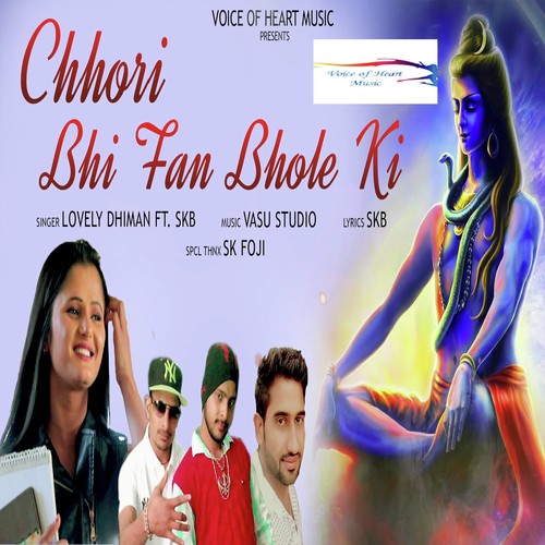 Chhori Bhi Fan Bhole Ki