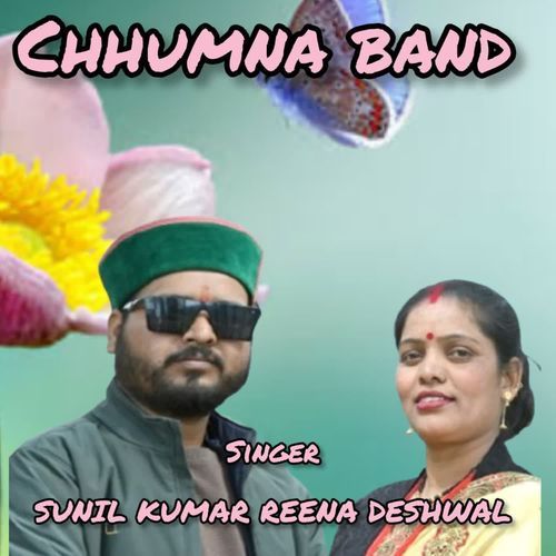 Chumma Baand