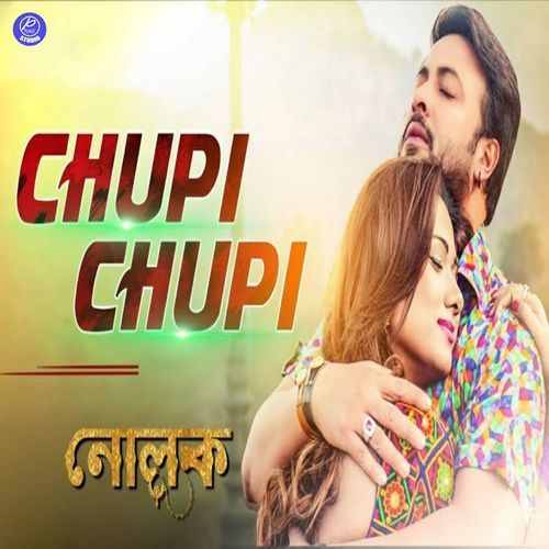 Chupi Chupi (From "Nolok")