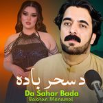 Da Sahar Bada