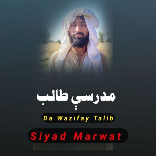 Da Wazifay Talib