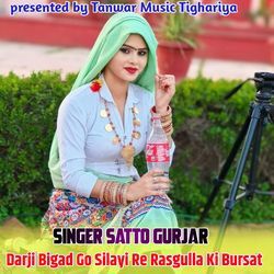 Darji Bigad Go Silayi Re Rasgulla Ki Bursat-EQ5TSCBCc2w