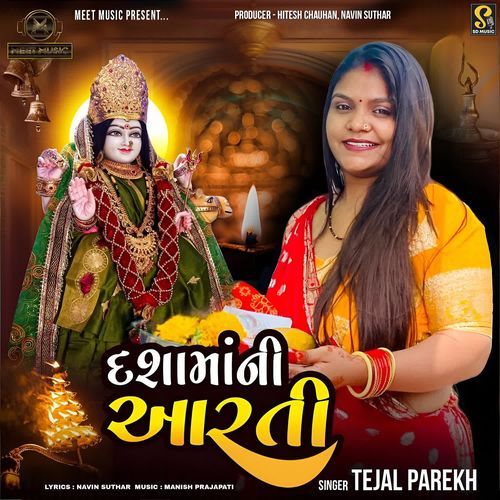 Dashamaa Ni Aarti