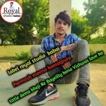 demo bheji Re Bayeilly kona Vishwas love ko (Rajasthan)