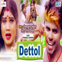 Dettol