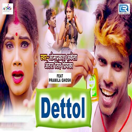 Dettol