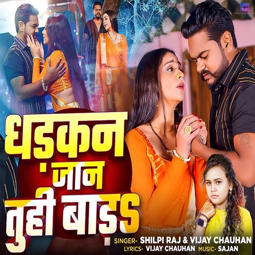 Dhadkan Jaan Tu He Bada