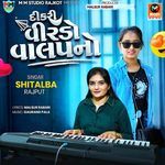 Dikri Virdo Valap No