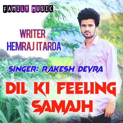 Dil Ki Feeling Samajh