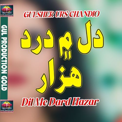 Dil Me Dard Hazar