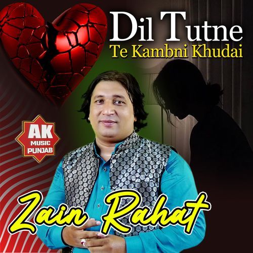 Dil Tutne Te Kambni Khudai