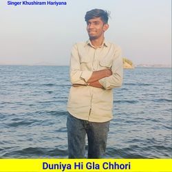 Duniya Hi Gla Chhori-Ag4jcjNZBWM