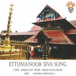 Ettumanoor Siva