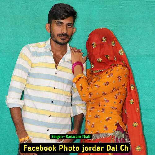 Facebook Photo jordar Dal Ch