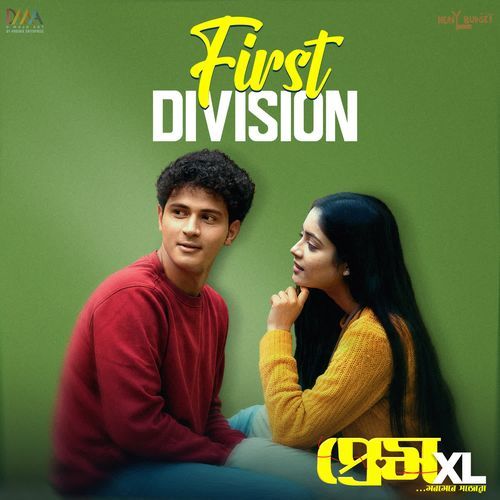 First Division - Bihu version (From PREM XL)
