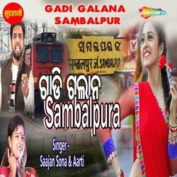 Gadi Galana Sambalpur-RCshdBUBfmM