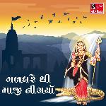 Gardharethi Maaji Nisarya